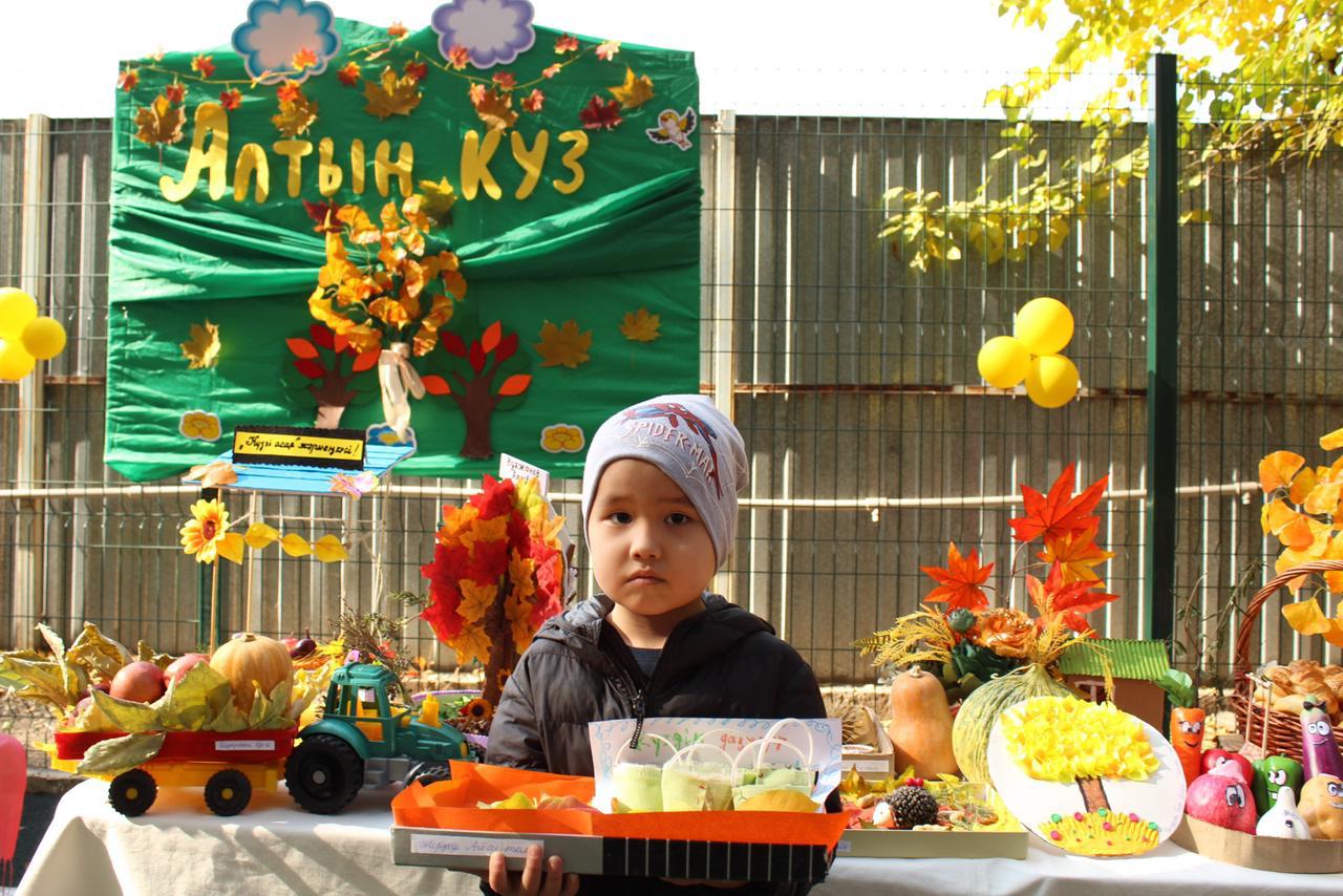 Күзгі жәрменке