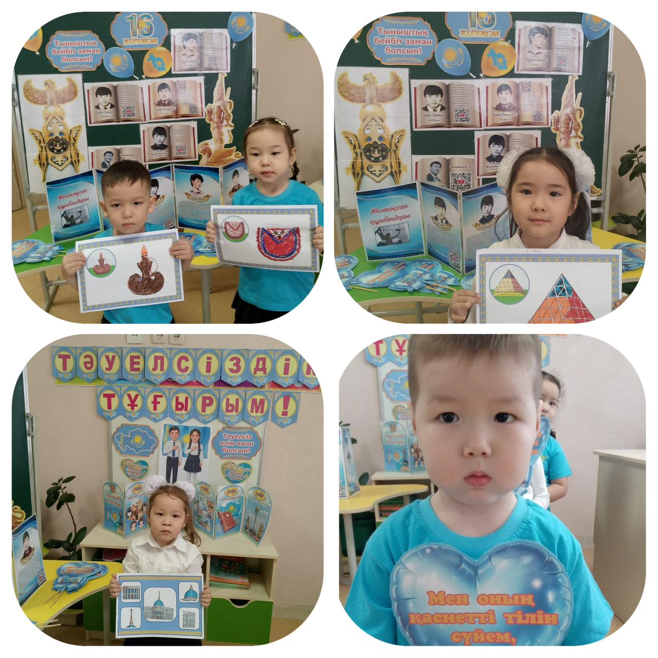 Тәуелсіздік - тұғыры!