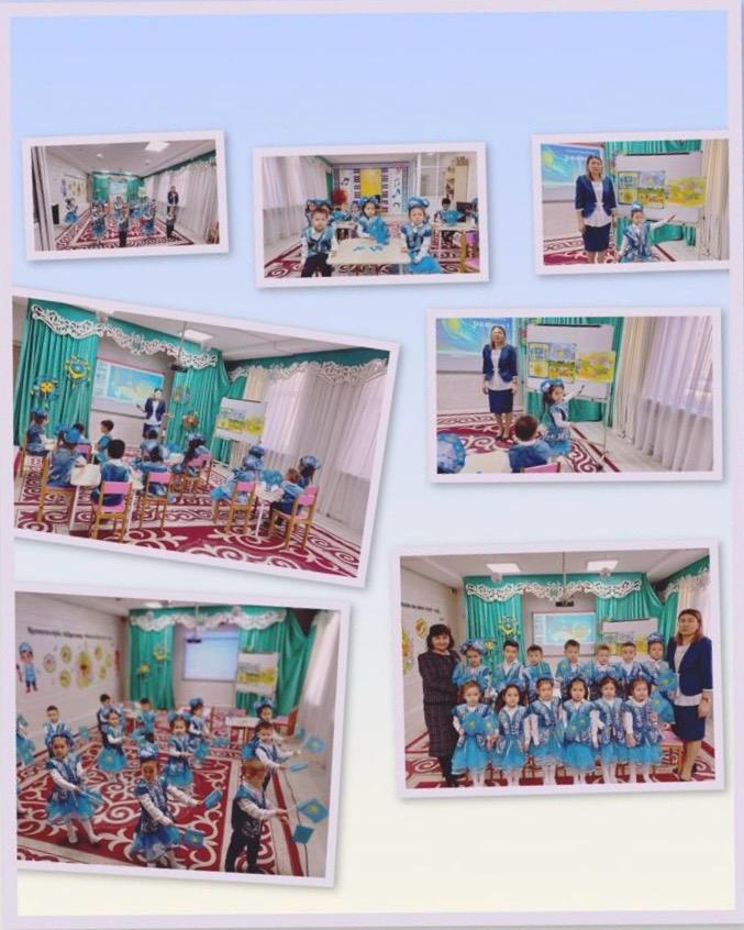 «Тәуелсіздік — тұғырым»