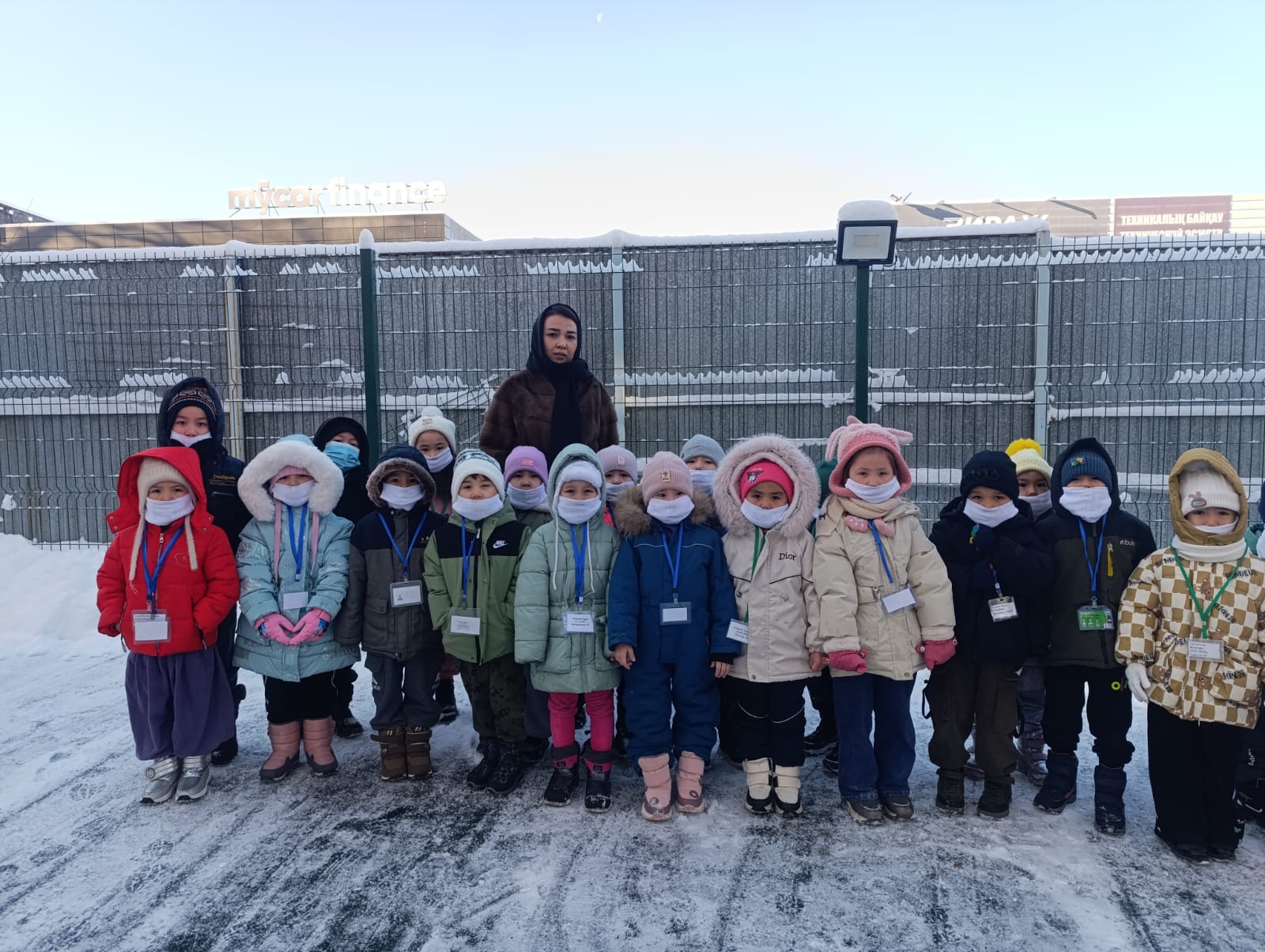 Жер сілкінісі