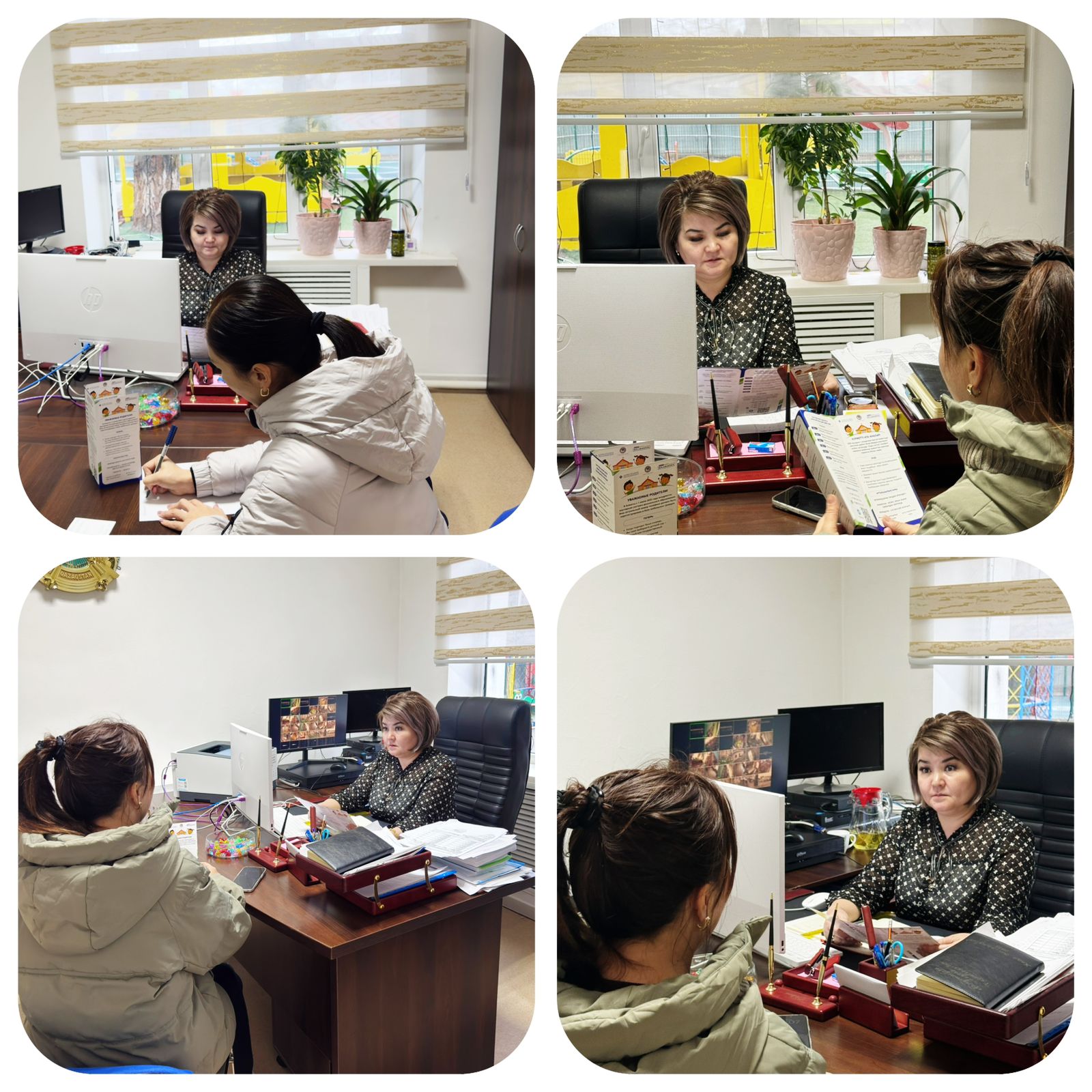 Ата-анларға кеңес беру үстінде